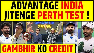 🔴INDIA KO ADVANTAGE VIRAT KOHLI BUMRAH KA PLAN PASS GAUTAM GAMBHIR KI ADVICE NE BADLI SOCH [upl. by Ashly322]