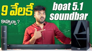 boAt Aavante Bar Azure Pro 51 Soundbar Review in Telugu [upl. by Arelc]