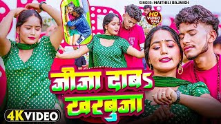 Video  मारेला भतार  Ankit Akela का टॉप भोजपुरी हिट सांग 2024  Marela Bhatar  Bhojpuri Song [upl. by Bazil]