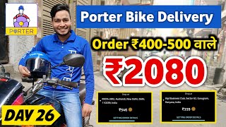 Porter ₹2080 Earning 🤑 One Day  Porter Bike Delivery  Porter delivery partner job [upl. by Seluj]