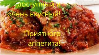 Соус ТКЕМАЛИ в домашних условиях How to make tkemali sauce [upl. by Crispa]