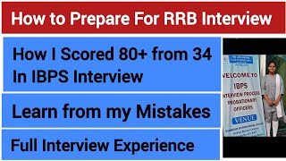 How to Prepare For RRB PO Interview l My Interview Experience l rrb rrbpo rrbpomains2024 [upl. by Millford]