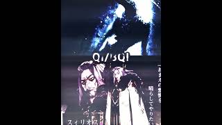 Nyarlathotep vs sirius edit facts anime manga lovecraft masada whoisstrongest wis edits [upl. by Cicily]