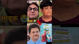 जेठालाल ने किया असित मोदी का खुलासा  Daya and goli Return Tmkoc Tarak Mehta Ka ulta chashma tmkoc [upl. by Hasila]