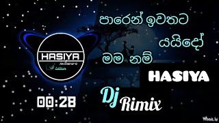 පරෙන් ඉවතට යයිදෝ මම නම්  DJ Rimikx HASIYA11  November 15 2024 [upl. by Brownson341]