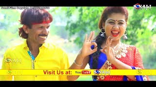 Radha Tumar Lamba Lamba Chulগুঁজে দিবো লাল গেন্দা ফুলSubhash DasNew Purulia Hd Video Song 2018 [upl. by Tuneberg]