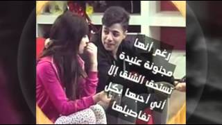 Ihab et souhaila love story ايهاب و سهيلة [upl. by Nivrad364]