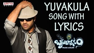 Yuvakula Song With Lyrics  Brindavanam Songs  Jr Ntr Samantha Kajal  Aditya music Telugu [upl. by Ynnek]