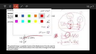 Analytical Mechanics lecture 7 part 3 [upl. by Nylissej]