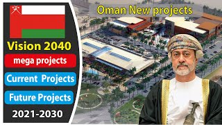 Oman new projects  Oman technology  Oman mega projects  Oman biggest projects [upl. by Okramed]