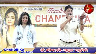 Hafte mahine barso nahi Mradul and Meenakshi sharma with Tulip Events jabalpur [upl. by Levitan]