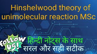 Hinshelwood theory of unimolecular reaction MSc [upl. by Casimire771]