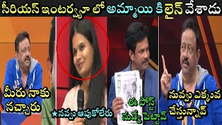 Rgv new interview troll  Ram gopal varma new interview Rgv Rtv interview  Rgv arrest Rgv trolls [upl. by Ailem]