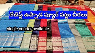 latest Pure Uppada Pattu Sarees uppadasarees pattusaree [upl. by Annohsat]