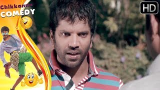 Sathish temporary memory loss  Chikkanna  New Kannada Comedy Scenes of Kannada Movies [upl. by Mckenna]