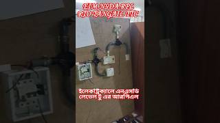 NSDA EIM level 2 RPL RTO viralvideo wiringcircuit homewiring nsda rpl rto electric election [upl. by Ramedlav207]