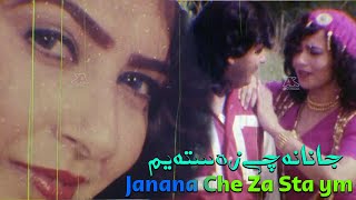 Janana Che Za Sta Yam  Shahid Khan  New Pashto Song 2024 [upl. by Aisiram]