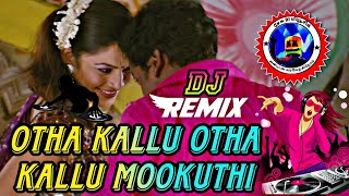 ஒத்தகல்லு ஒத்தகல்லு மூக்குத்தி Otha kallu otha kallu mookuthi DJ remix HD video songs சேசுSM [upl. by Ordway]