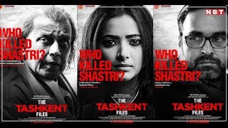 Movie Review The Tashkent Files in Hindi  Baazi Talkies [upl. by Cruce]