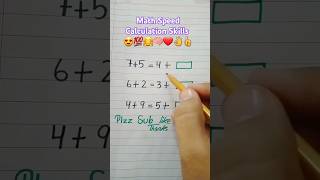 Math speed calculation skills🤗💯🧠❤😍 maths multiplication mathstricks mathpuzzle foryou [upl. by Erej]