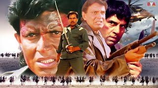 TADAquot Full Movie HD  Bollywood Blockbuster Movie  Dharmendra  Sharad Kapoor  सुपरहिट एक्शन मूवी [upl. by Haidabo8]