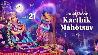 Kartik Mahotsav Special Darshan Day 21  06112024  ISKCON Abids Hyderabad [upl. by Yemaj]