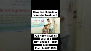 neurotherapy treatment for cervical painगर्दन दर्द health wellness neurotherapy yoga video [upl. by Anertak]