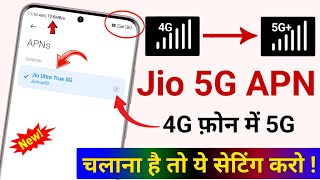 New Jio 5G APN Setting to Enable 5G Internet in 4G Phone  Jio 5G Kaise Activate Kare 4G Convert 5G [upl. by Ylla]