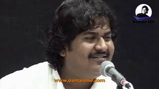 Gagan Vasi Dhara Par  Osman Mir  Gujarati Ghazal [upl. by Levison]