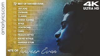 Best of Tanveer Evan 2023  Tanveer Evan Hits Songs  Latest Bengali Songs [upl. by Chere515]