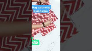 Anita silai cutting viralvideo fashion sittiching shortvideos  bag banane ka asan tarika [upl. by Ahseral]