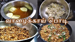 வாழைக்காய் பொடி  Vazhakkai Podi Recipe in Tamil  Rajis Home Cooking [upl. by Atig542]