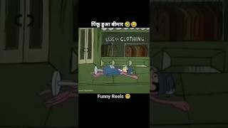 gajar gajar funny comedybeats 😂🤣 [upl. by Rellia477]