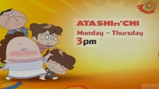 Atashinchi New Episodes Promo 12 August 130 PM2024 [upl. by Thaddeus590]