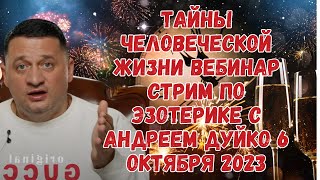 Ритуалы для начинающих Путь к себе Задай вопрос  Саморазвитие  личностный рост духовное развитие [upl. by Nanfa965]