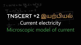 5Physics  Current electricity  Microscopic model of current [upl. by Cynthie]