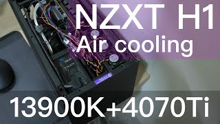 NZXT H1加上13900k4070ti全氣冷配置 [upl. by Reena]