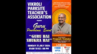 GURU HAI SHUKRA HAI Organise VIKROLI PARKSITE TEACHERS ASSOCIATION [upl. by Petra]