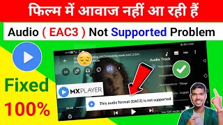 😥 Mx player eac3 audio not supported  this audio format EAC3 is not supported  Mx Player Problem [upl. by Mikihisa975]