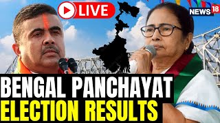 Panchayat Election West Bengal 2023 Live Updates  TMC Takes Lead In Initial Trends  News18 Live [upl. by Anelra143]