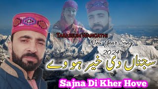 Sajna Di Kher Hove  Pahari Song 2024  New Year Song  Gojri pahari Song  Tabassum Wangathi [upl. by Natsirc778]