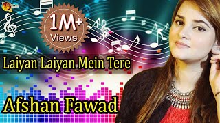 Laiyan Laiyan Mein Tere Naal Dholna  Afshan Fawad  Sitaron Bhari Raat  New Year Special [upl. by Aleuname345]