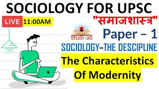 L4  The Characteristics Of Modernity  Sociology Optional For UPSC CSE [upl. by Attenna]