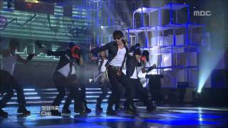 Rain  Hip Song 비  힙 송 Music Core 20100410 [upl. by Alsi]