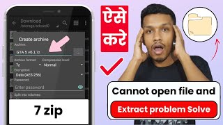 7 zip cannot open file and extract problem solve  7 zip error problem [upl. by Gavriella]