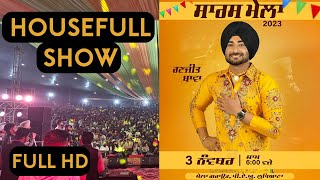 Ranjit Bawa Live SARAS MELA 2023 PAU  LUDHIANA  03112023  HOUSEFULL SHOW  FULL HD [upl. by Herwin]