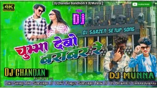 Dj remix 😍Chumma Debo Barabar Re New Khortha song mix Dj Munna [upl. by Brandwein]