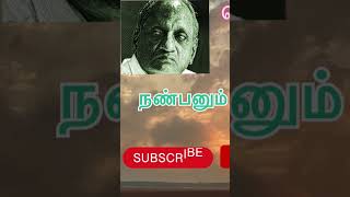 thenkachi ko swaminathan speech  thenkatchikoswaminathan tamiltroll [upl. by Ydahs]