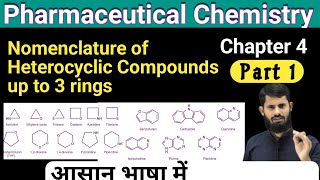 Pharmaceutical Chemistry Chapter 4  Nomenclature of Heterocyclic Compounds up to three rings [upl. by Nnahgaem660]