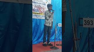 Malayalam Kavitha RecitationUP [upl. by Portwine327]